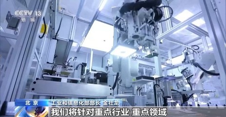 前三季度工業經濟回升向好，人工智能基礎軟件賦能高質量發展