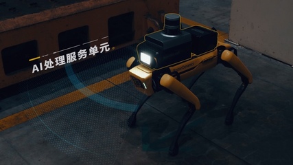 現代汽車集團與波士頓動力聯手推出工廠安全巡檢機器人，推進人工智能基礎軟件開發